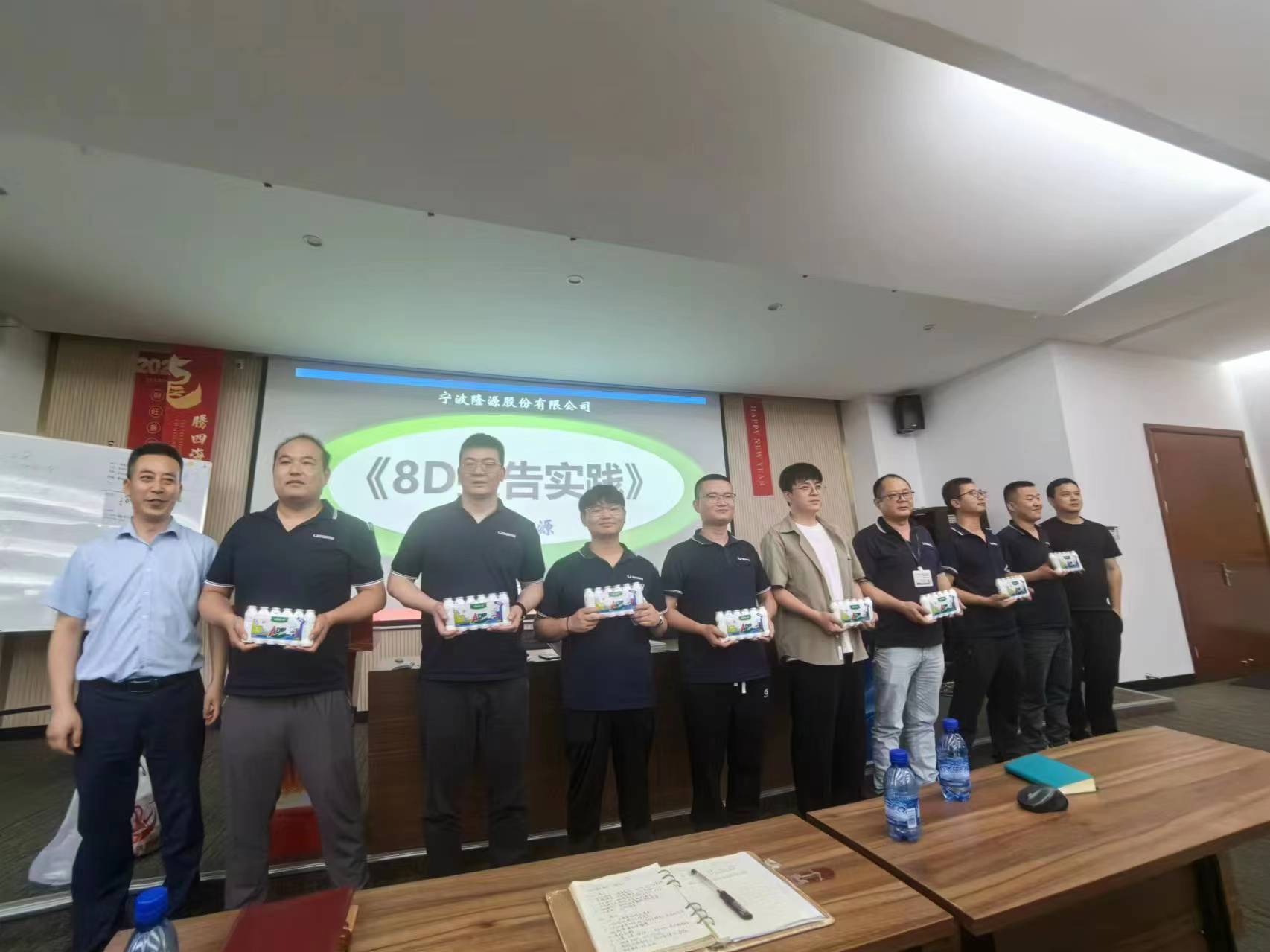 8D報告培訓與實操演練