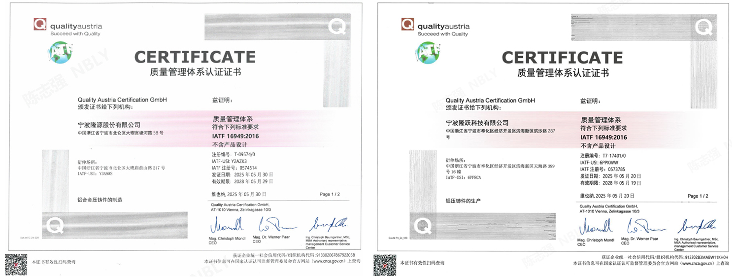 證書&設(shè)備(圖1) 質(zhì)量證書.jpg